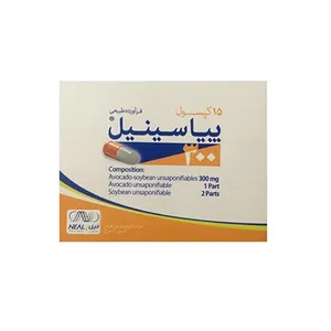 کپسول پیاسینیل ۳۰۰ میل فارمد بسته ۱۵ عددی