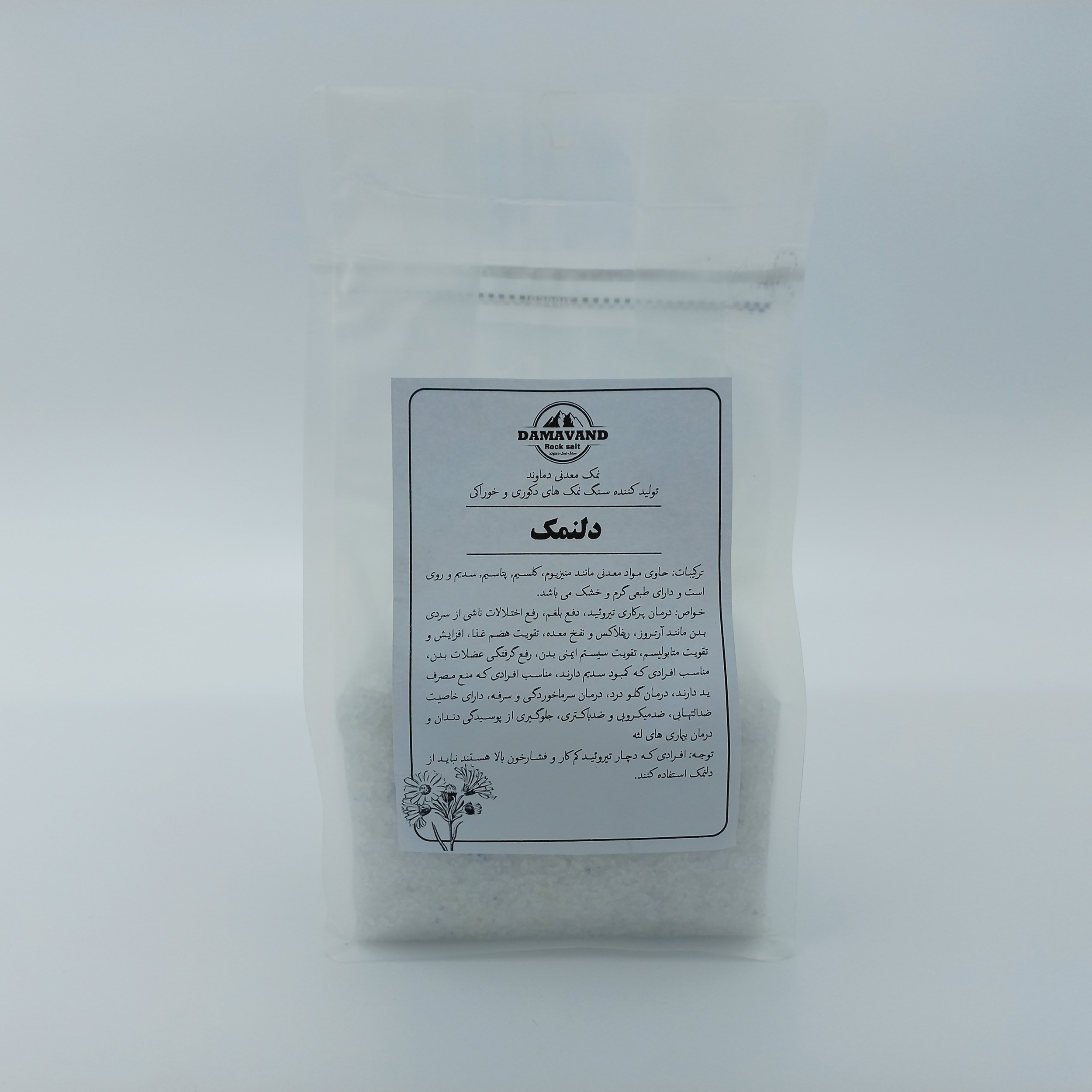 دل نمک دانه پودری دماوند - 1000 گرم
