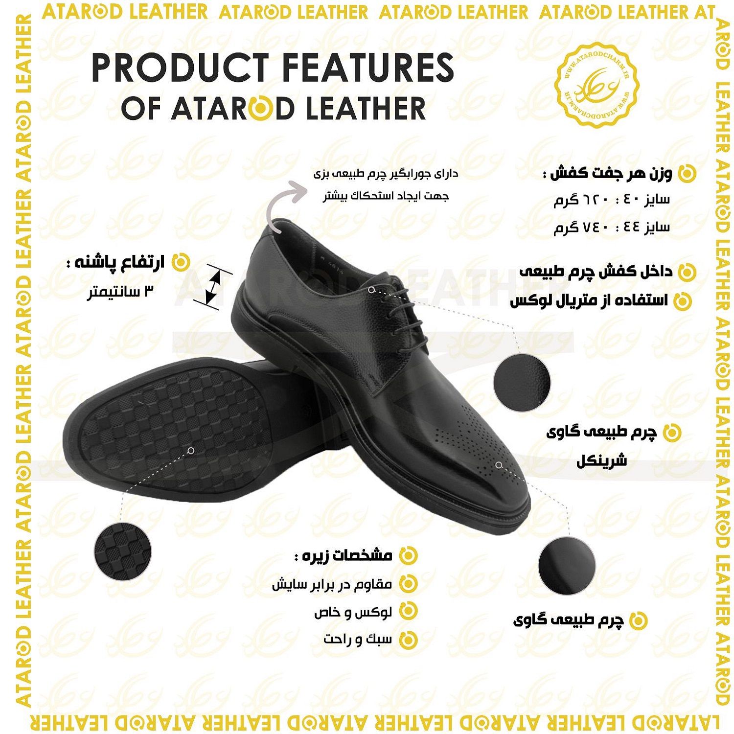 کفش مردانه چرم عطارد مدل چرم طبیعی کد SH309 -  - 11