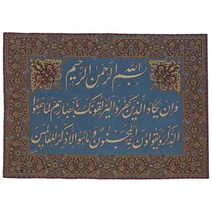 دیوارکوب ترمه مدل تابلوئی کد TAB30