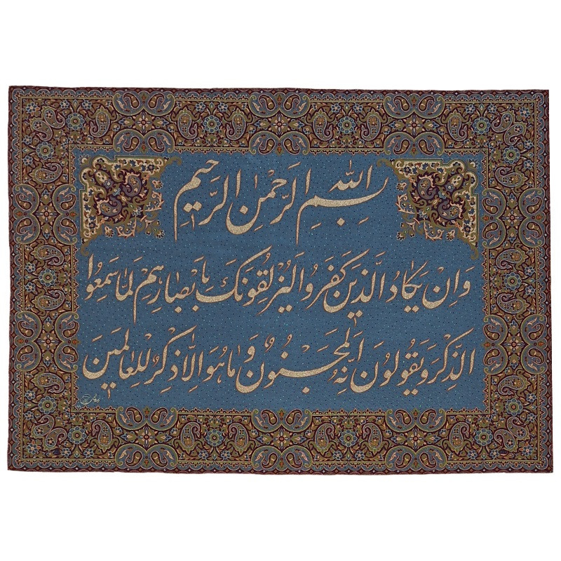 دیوارکوب ترمه مدل تابلوئی کد TAB30