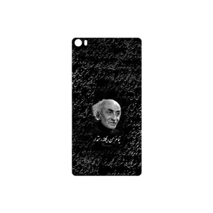 MAHOOT Nima Yooshij Cover Sticker for Huawei P8 Max