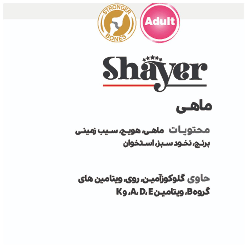 کنسرو غذای گربه شایر مدل ماهی وزن 400 گرم