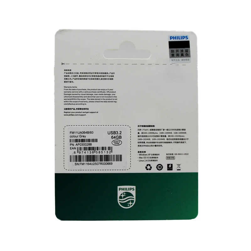 عکس شماره 3 : فلش مموری فیلیپس مدل fm11u-a 3.2 ظرفیت 64 گیگابایت با رابط usb 3.2