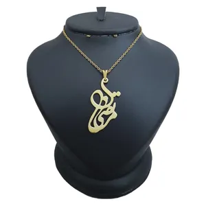 گردنبند نقره مردانه ترمه ۱ طرح مرتضی کد mas 00617