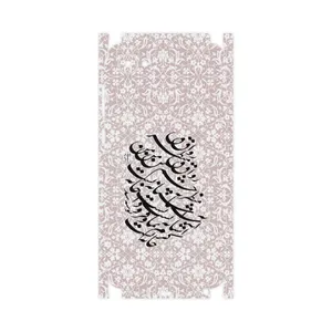 MAHOOT Nastaliq-2-FullSkin Cover Sticker for HTC Desire 12