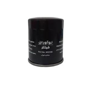 فیلتر روغن خودرو نوآوران مدل NO2109 مناسب برای برلیانس H220