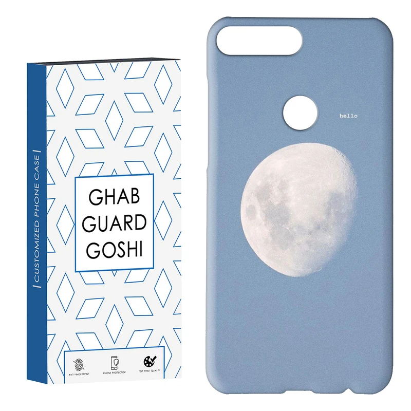 کاور قاب گارد گوشی طرح ماه روشن کد Dimo-309 مناسب برای گوشی موبایل هوآوی Y7 2018 / Y7 Prime 2018 / Honor 7C 