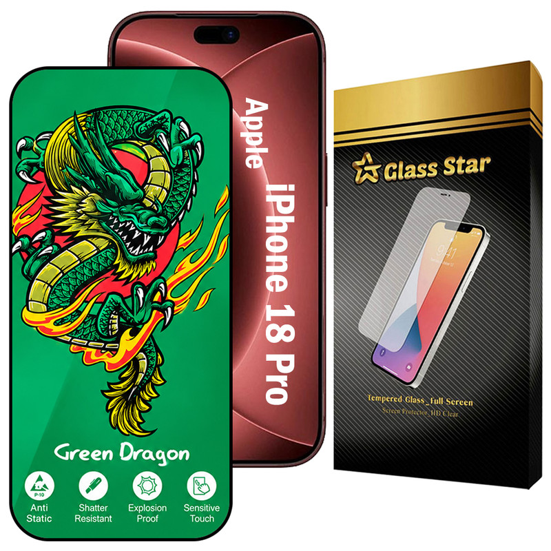 محافظ صفحه نمایش گلس استار مدل FHSG20 مناسب برای گوشی موبایل اپل iPhone 18 Pro