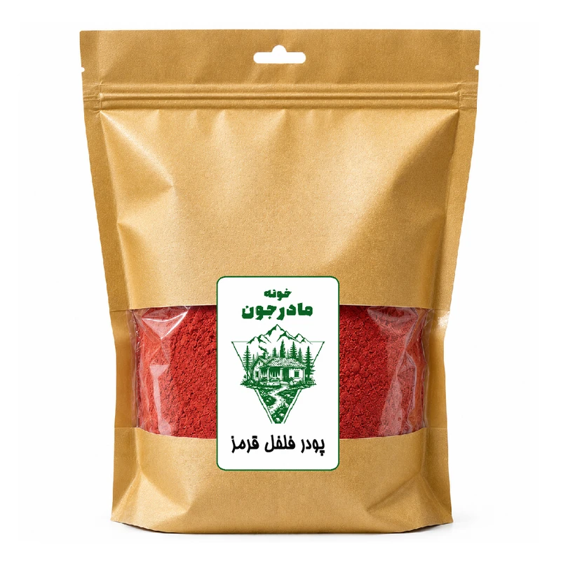 فلفل قرمز خونه مادرجون - 500 گرم