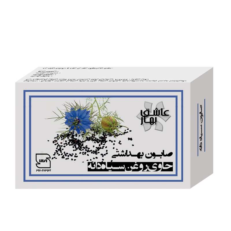 صابون شستشو عاشق بهار مدل سیاهدانه وزن 90 گرم صابون شستشو عاشق بهار مدل سیاهدانه وزن 90 گرم