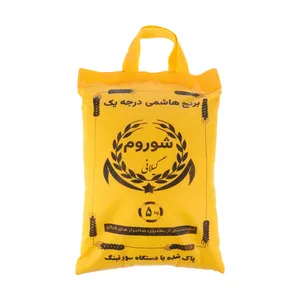 برنج ایرانی هاشمی شوروم گیلانی - 5 کیلوگرم