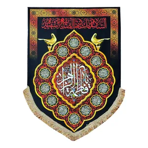 پرچم مدل فاطمیه طرح یا فاطمه الزهراء