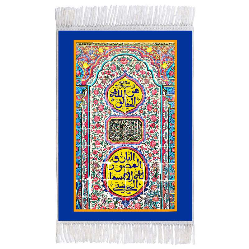فرش ماشینی دیوارکوب اطلس آبی طرح هو الله خالق الباری المصور له الاسماء الحسنی مدل T3473