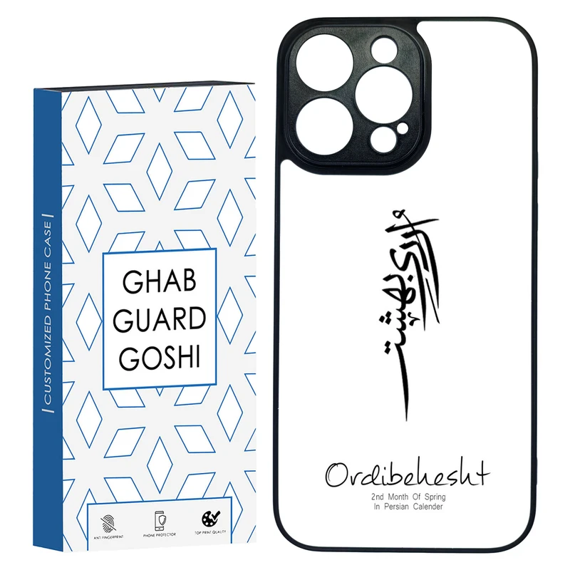 کاور قاب گارد گوشی طرح ماه اردیبهشت کد TPU-146 مناسب برای گوشی موبایل اپل Iphone 14 PRO MAX