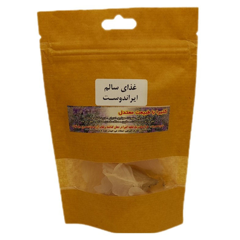 گیاه کتیرا غذای سالم ایراندوست - 50 گرم