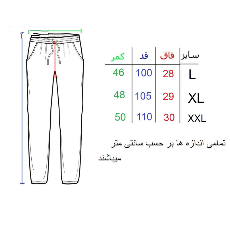 شلوار ورزشی مردانه مدل آیرو دمپا کش