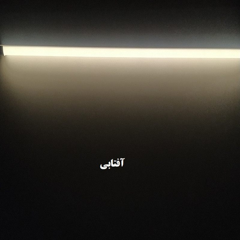 لامپ رشد گیاه 20 وات مدل  T8-57CM
