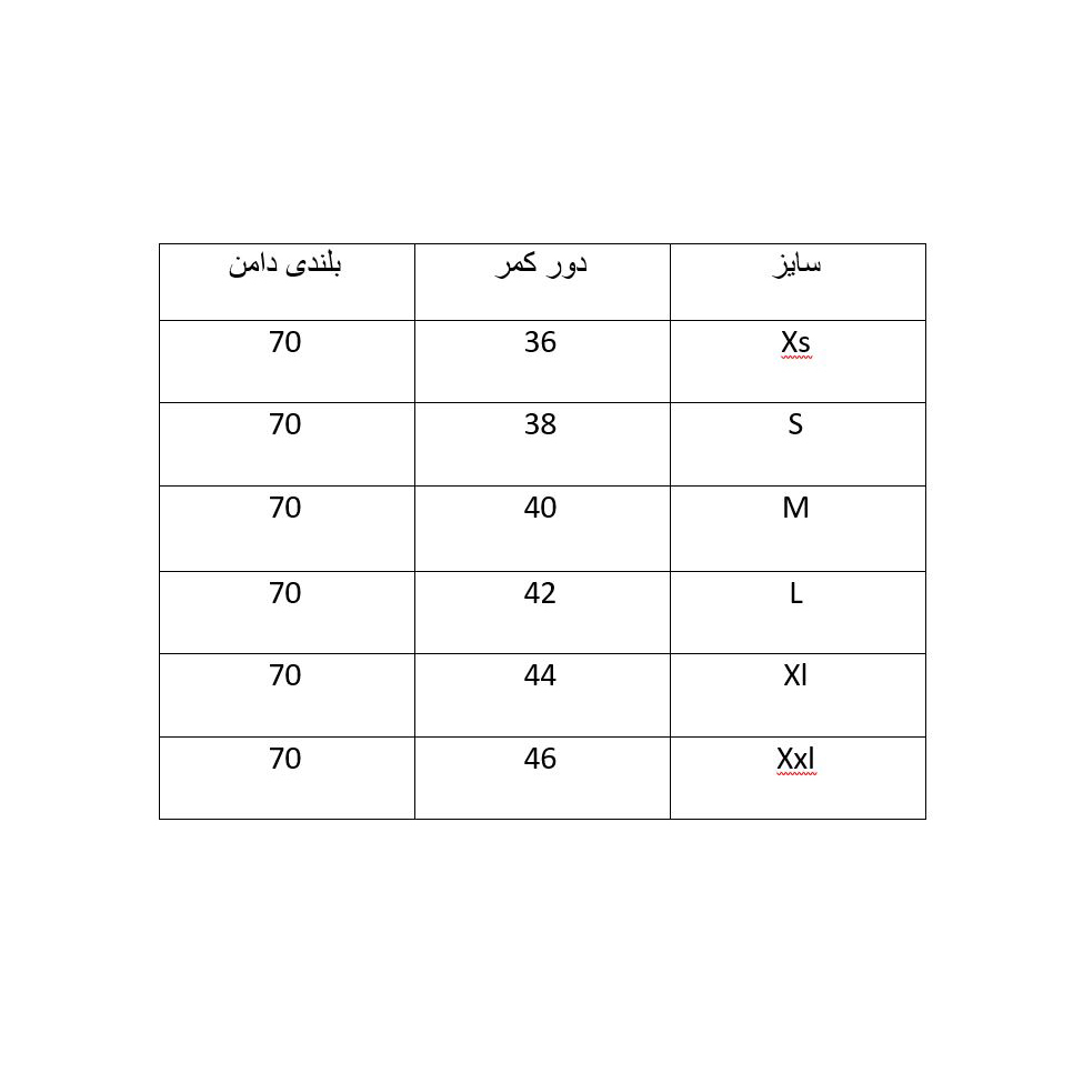 دامن زنانه مدل Keano