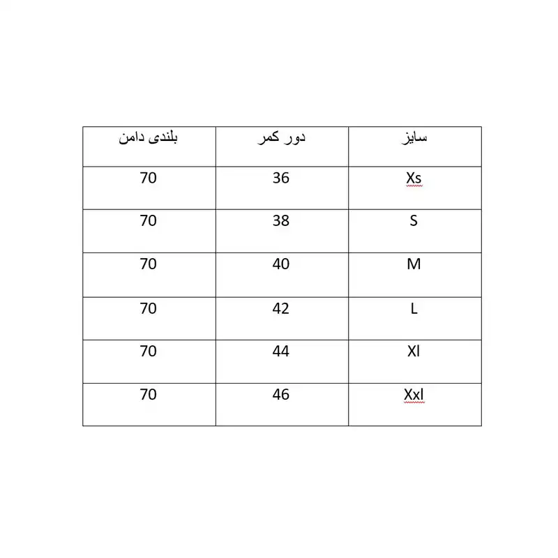 دامن زنانه مدل Keano