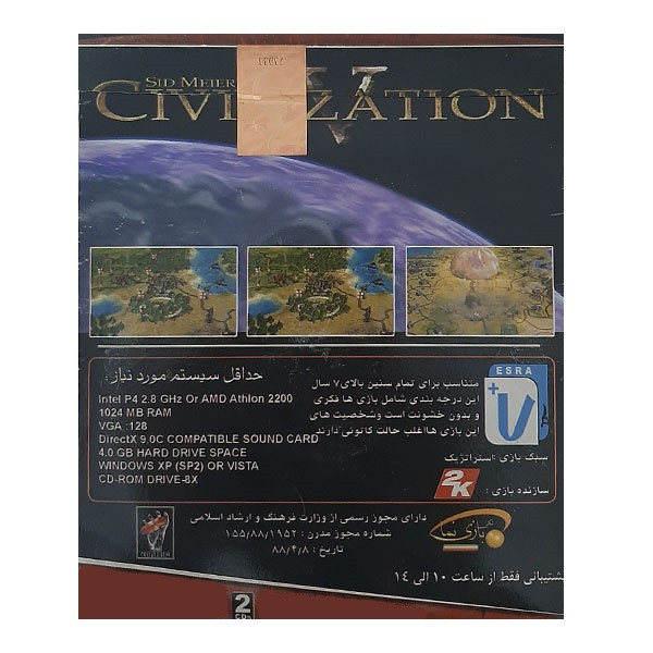 بازی Civilization IV مخصوص PC