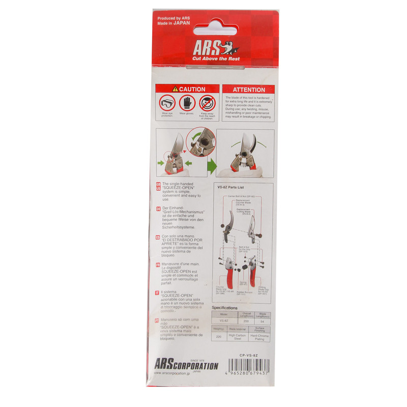 کیف کمری قیچی باغبانی آرس مدل SH-VSZ کد 541