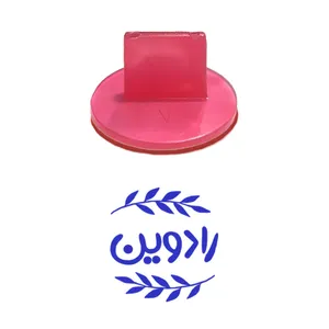 مهر حس آمیزی مدل برگی طرح رادوین