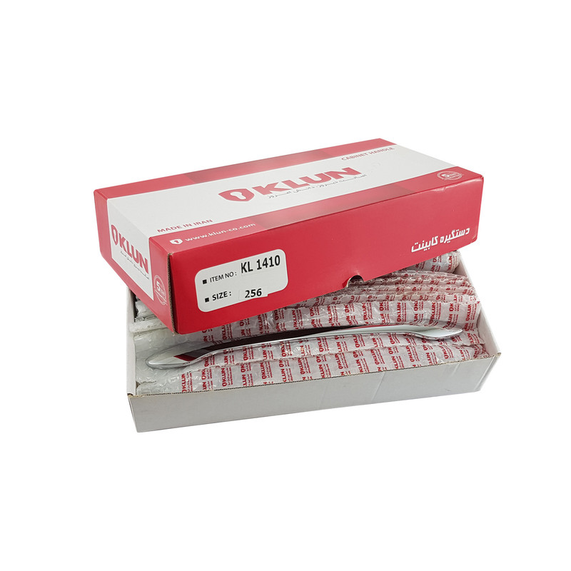 دستگیره کابینت کلون مدل آيسان-  KL1410  256 ميل