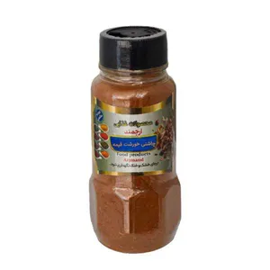 Arjmand Gheeme Stew Seasoning - 100 grams