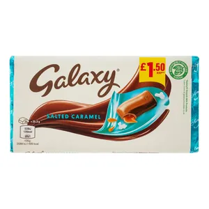 شکلات تخته ای با مغز کارامل نمکی گلکسی - 100 گرم