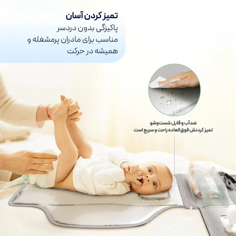 زیرانداز تعویض نوزاد مدل PAD190005