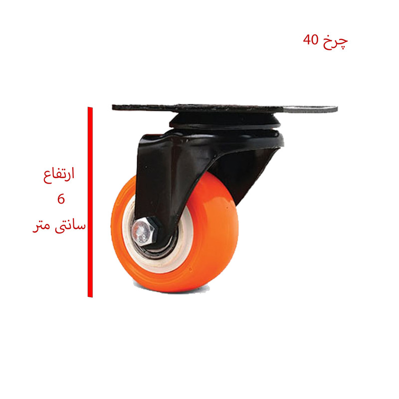 چرخ کفی‌دار مدل CANTO40M