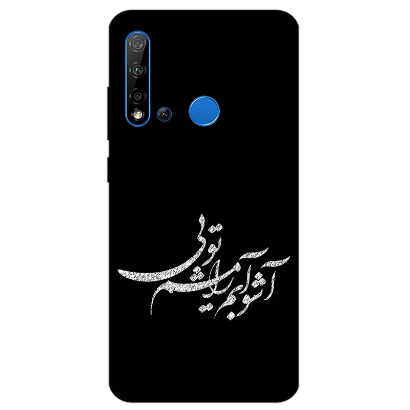 کاور مگافون طرح تایپوگرافی مدل 2391 مناسب برای گوشی موبایل هوآوی P20 Lite 2019 / Nova 5i