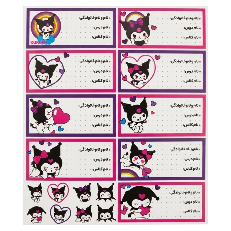 برچسب طرح اسم و کلاس مدل B006 بسته 10 عددی