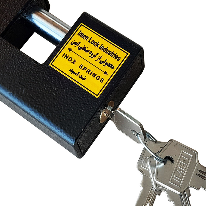 قفل کتابی گروه صنعتی ایمن مدل AT-95