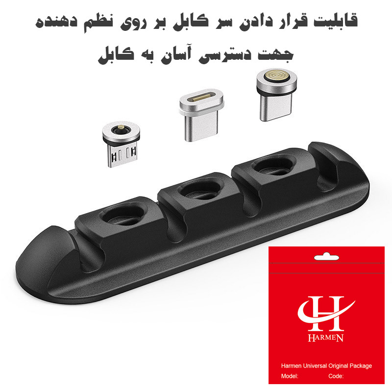 نظم دهنده سیم و کابل هارمن مدل HR-L3500