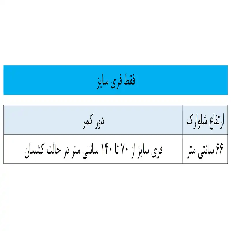 شلوارک مردانه مدل پاتریک