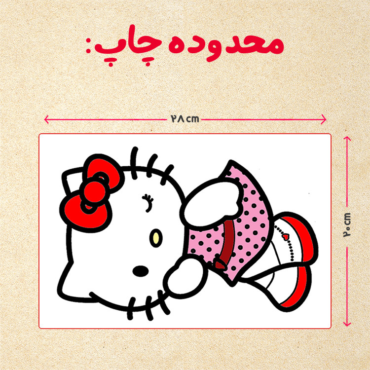 پازل 35 تکه مدل کیتی کد 52