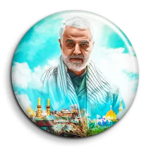 پیکسل سردار شهید حاج قاسم سلیمانی کد 1