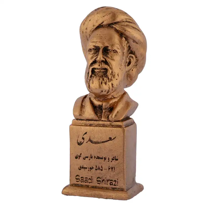 تندیس یادمان مدل سعدی کد S109-2