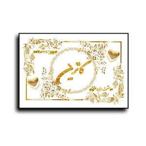 تابلو خطاطی طرح اسم کاترین کد N7