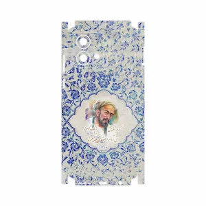 MAHOOT Saadi-FullSkin Cover Sticker for Motorola Moto G84
