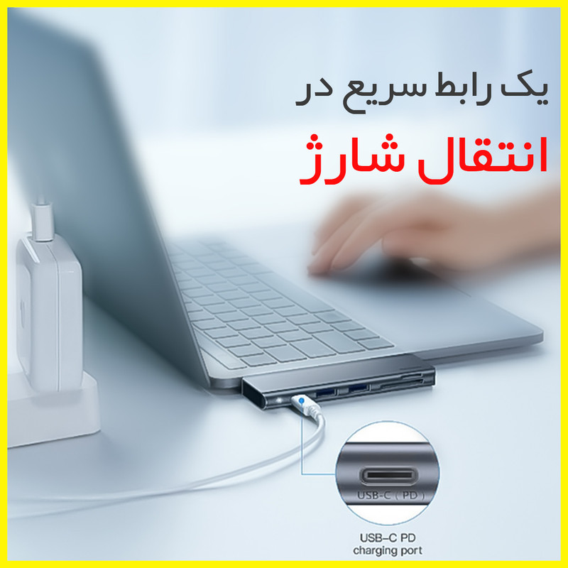 هاب 5 پورت USB-C باسئوس مدل CAHUB-K0G