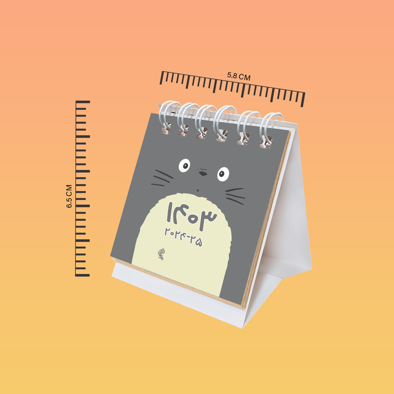 تقویم رومیزی پدیده نقش سال 1403 مدل تاینی فانتزی کد 1423 بسته 2 عددی