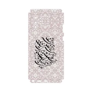 MAHOOT Nastaliq-2-FullSkin Cover Sticker for Samsung Galaxy Note10 Plus