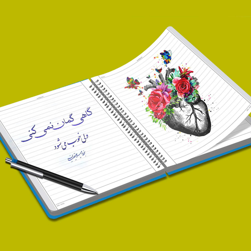 دفتر مشق مستر راد مدل ایموجی کیوت کد funny face 1569