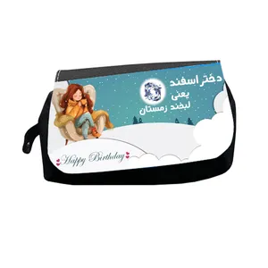 جامدادی طرح دختر اسفند یعنی لبخند زمستان مدل M2820