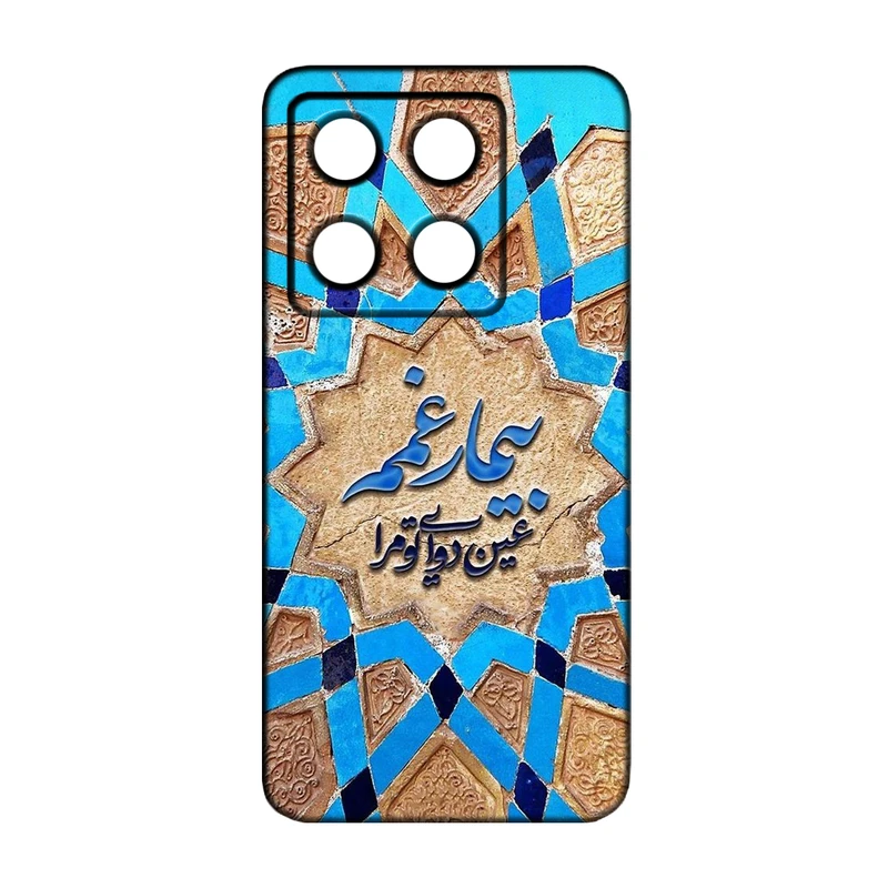 کاور طرح شعر کد 382 مناسب برای گوشی موبایل شیائومی 14T