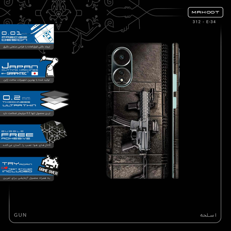 برچسب پوششی ماهوت مدل GUN-FullSkin مناسب برای گوشی موبایل اپو A58 4G