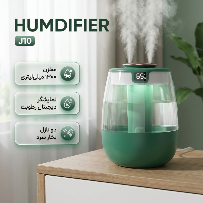دستگاه بخور سرد مدل J10